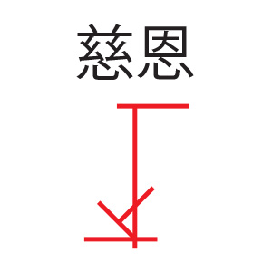 Kanji