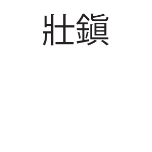 Kanji