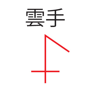 Kanji