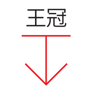 Kanji